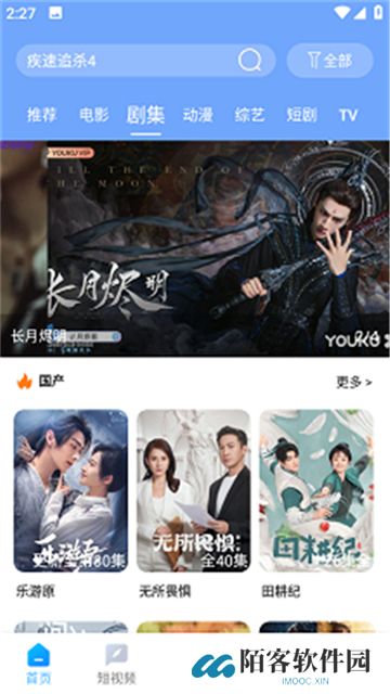 雨林影视下载