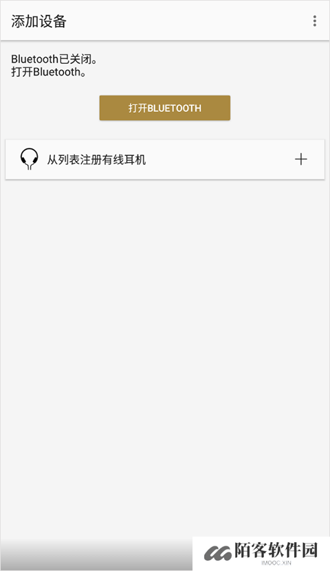 headphones索尼app