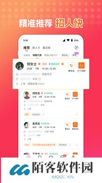 51job前程无忧