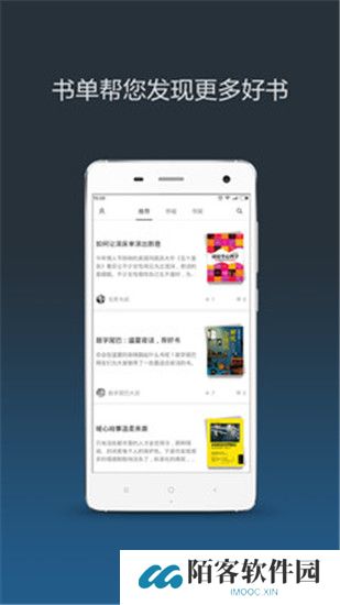 小米小说