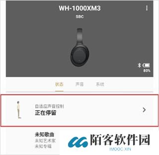 headphones索尼app