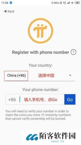 派币最新版账号注册流程