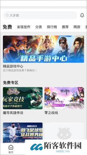 达龙云手机