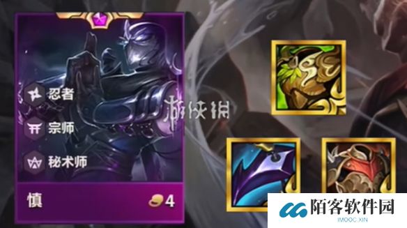 游侠网4