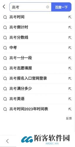 百度ai工具