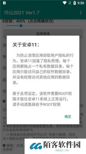 鸡仙超广角