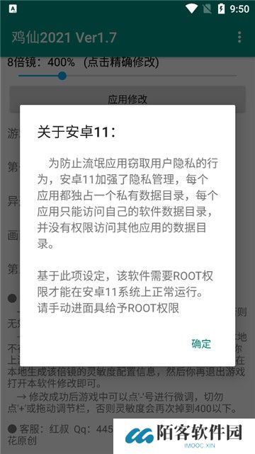 鸡仙超广角