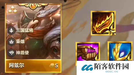 游侠网4