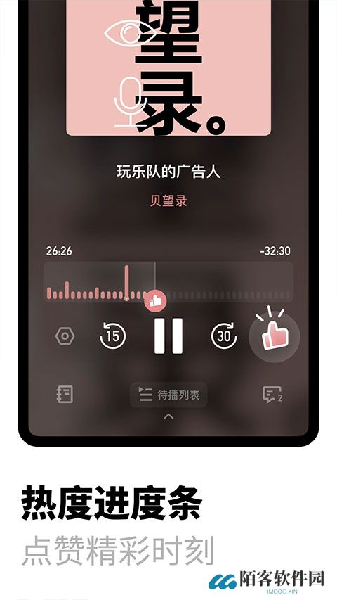 小宇宙app