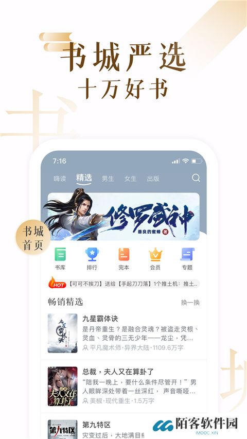 17k文学网