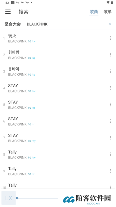 洛雪音乐app