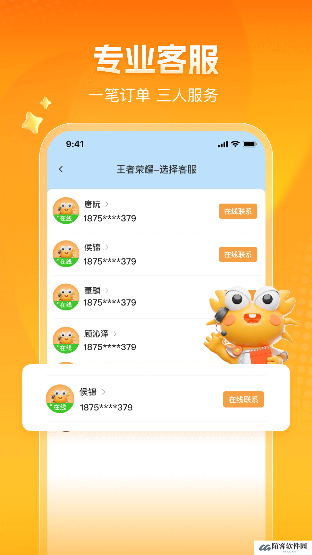 螃蟹游戏交易平台app