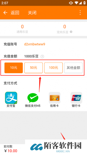 当乐折扣平台app