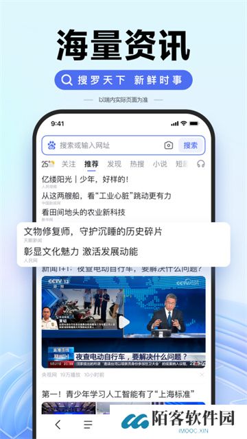 百度ai工具