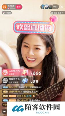 快手