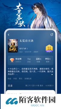 纵横小说免费阅读
