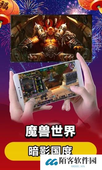 达龙云手机