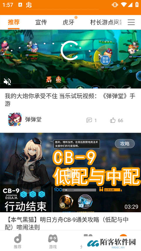 当乐折扣平台app