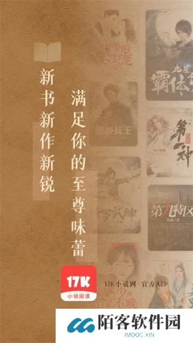 17k文学网