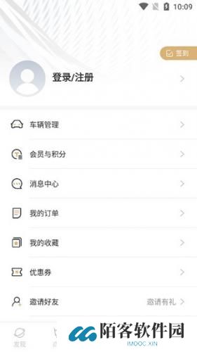 魏