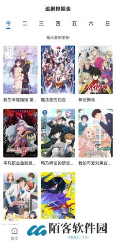 动漫共和国正版