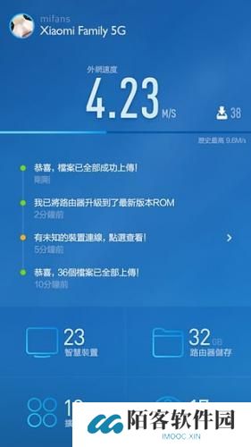小米共享wifi