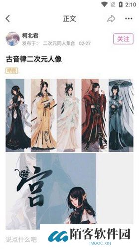 Archive of Our Own