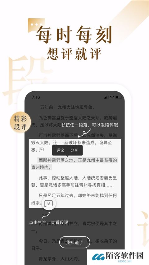 17k文学网