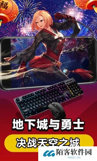 达龙云手机