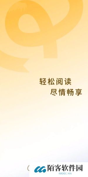 蛋花免费阅读
