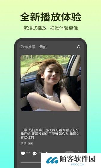 铃声多多最新免费版