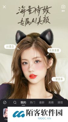 快手
