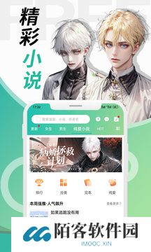 画涯免费漫画