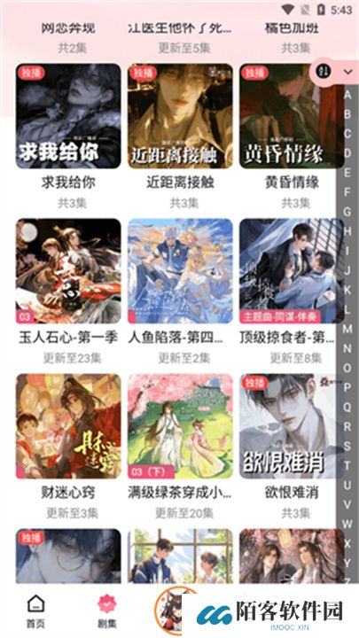 乐可fm
