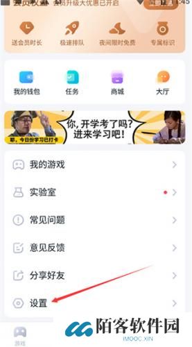 870游戏盒无限时长