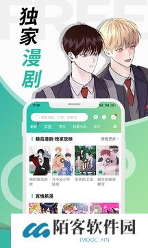 画涯免费漫画