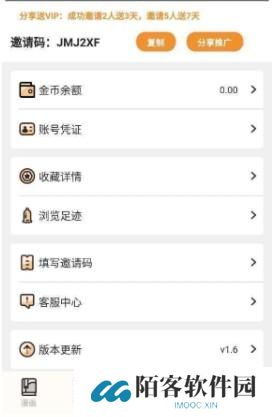 51动漫免费版
