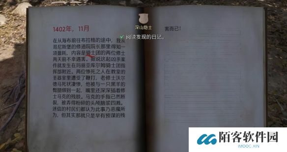 游侠网6