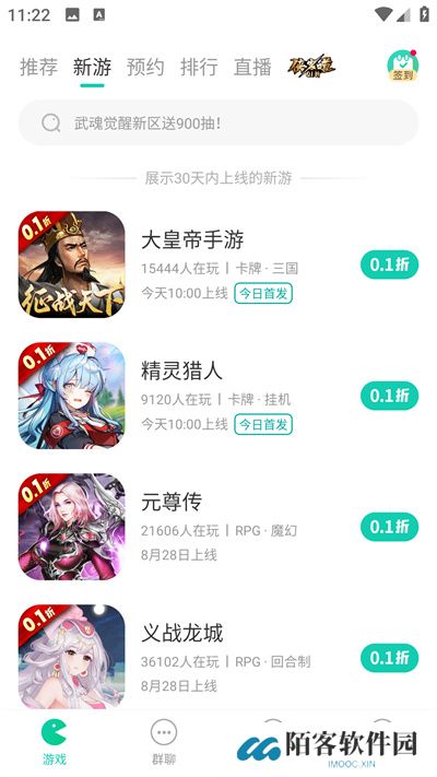 小七游戏