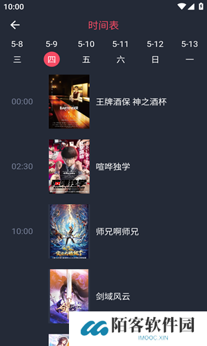 51动漫