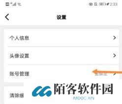 51动漫免费版