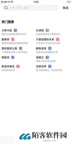星星视频免费追剧app
