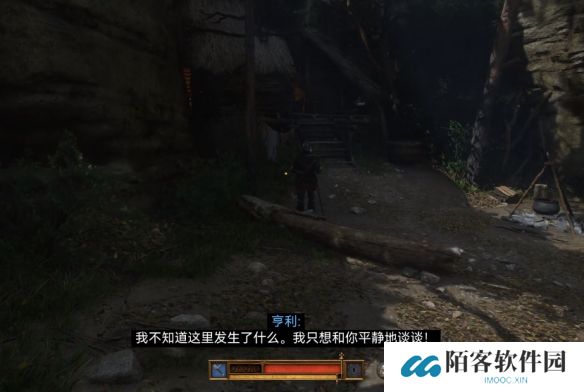 游侠网2