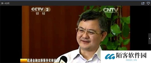央视影音客户端