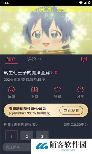 51动漫