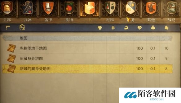 游侠网3