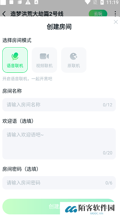 870云游戏