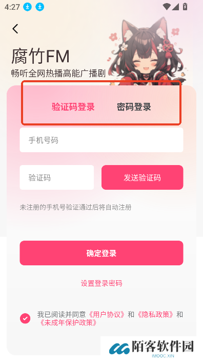 乐可fm