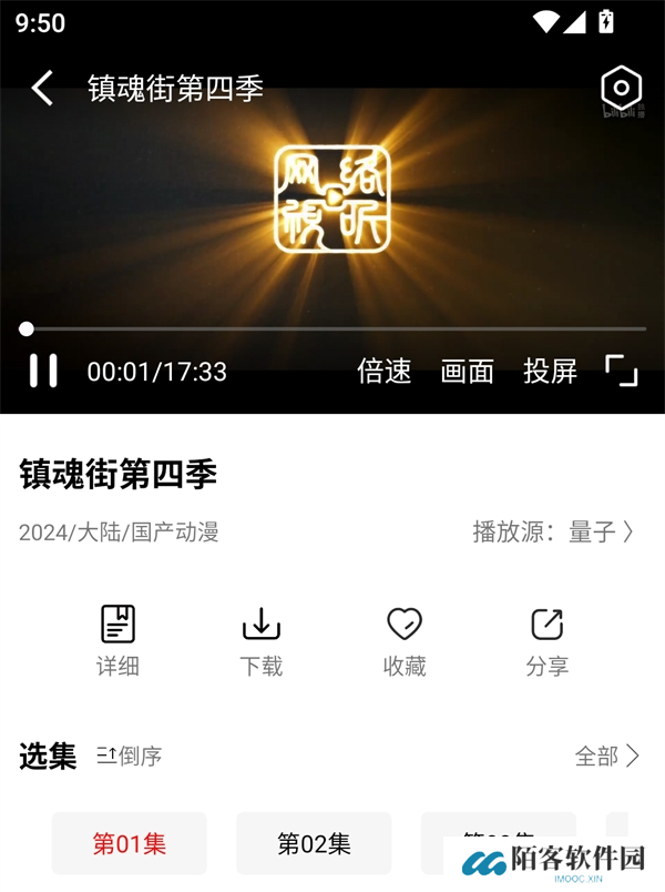 叶子影视