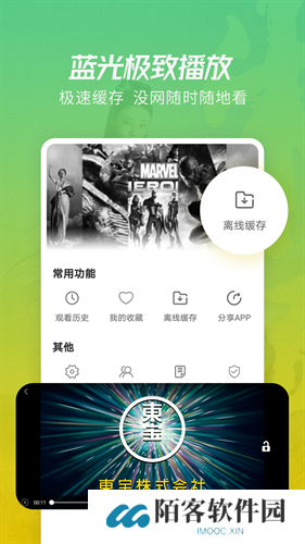 竹叶视频免费追剧